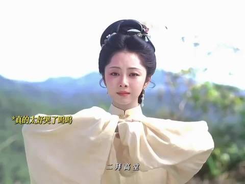 谭松韵新剧演技被指只会瞪眼,眼神空洞引质疑