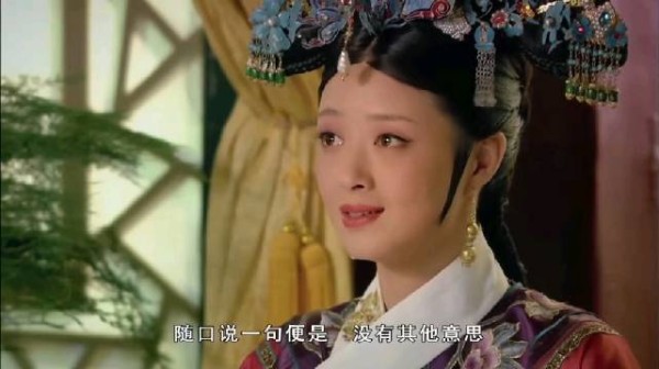 甄嬛传:黄规全被皇上打发去慎刑司服役
