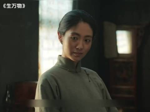 没想到善良的苏苏结局竟然是悲剧,可明明已经接近幸福了啊 生万物