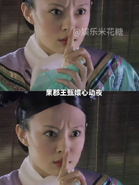 甄嬛传果然常看常新 好强的命运推背感 浣碧 果郡王 孙俪