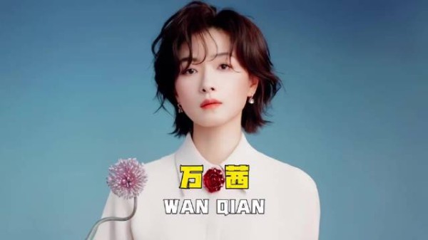 短发女神万茜 21-44岁颜值变化！你是从哪部作品认识她的呢？