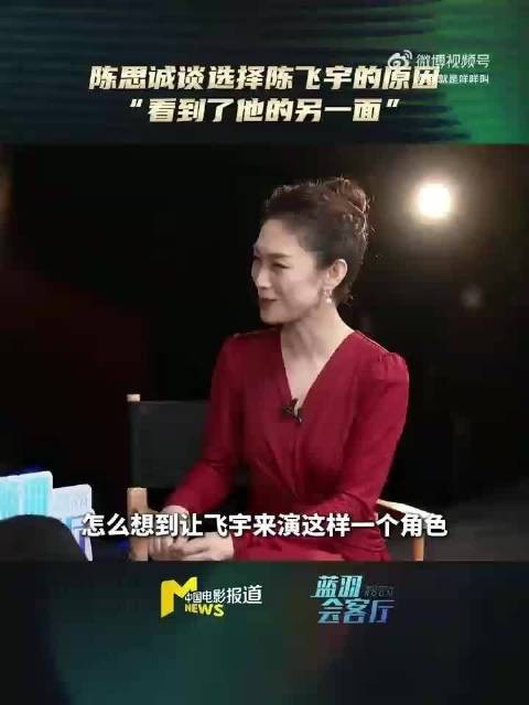 现场观影氛围感直接拉满,这句台词一出全场安静,陈飞宇的台词功底在线…