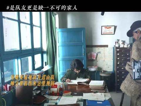 多杰队长接回的不仅是白菊，更是巡山队不容割舍的家人