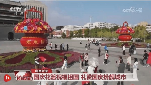 礼赞国庆一抹抹“中国红”铺满街头 处处洋溢喜庆祥和节日氛围
