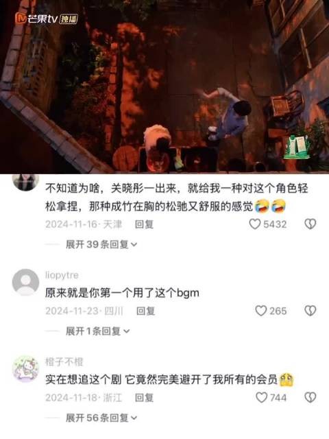 这个转场真是绝绝子了,太棒了吧