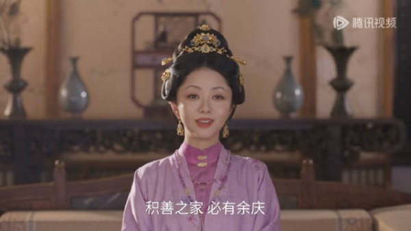 谭松韵许兰香新皮肤上线,主母立规矩引经典台词