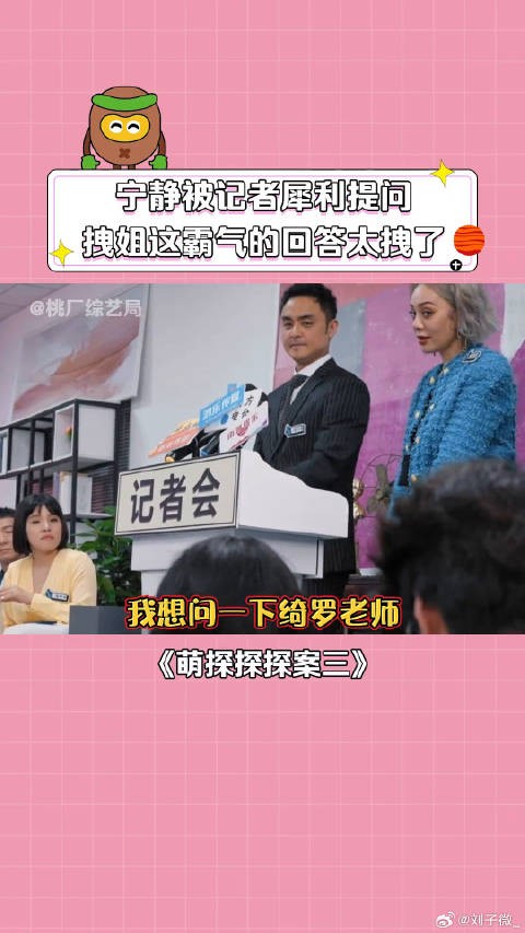 明道 孙红雷 黄子韬