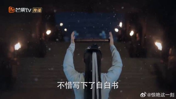 沈父死不认罪 多年后沈渡为摆脱奴籍，竟然认下黑锅！