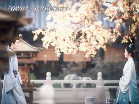 兰香如故许兰香怀孕,林锦岐与妻琴瑟和鸣
