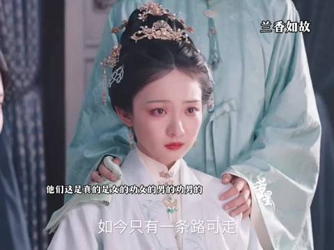 女主劝三妹妹合离男主劝侯爷别纳妾 ,兰香如故