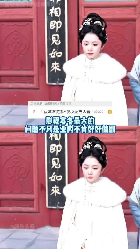 兰香如故热度破33000，拿下2026腾讯年冠