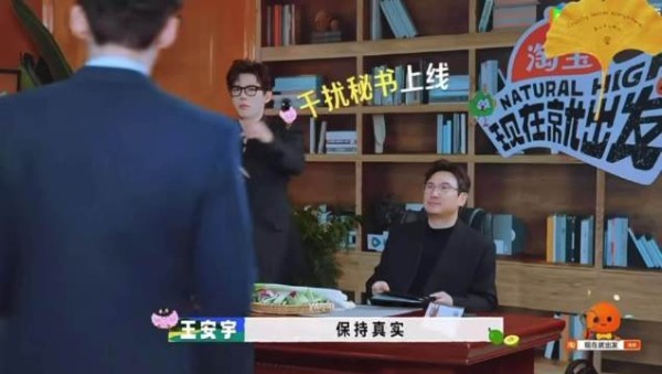 王安宇白敬亭体型差互动,期待第四季原班人马