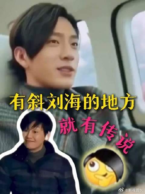 这个造型谁来了都得留下一段名场面!