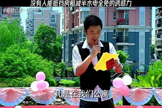 说到经典电子榨菜怎么能少得了爱情公寓!