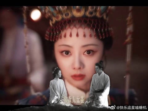 兰香如故圆房戏获赞,剧粉取名林国庆引爆评论区