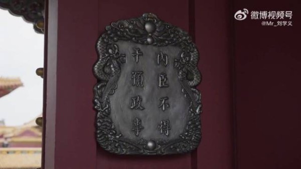 刘学义网速太快,云访谈复述热门弹幕