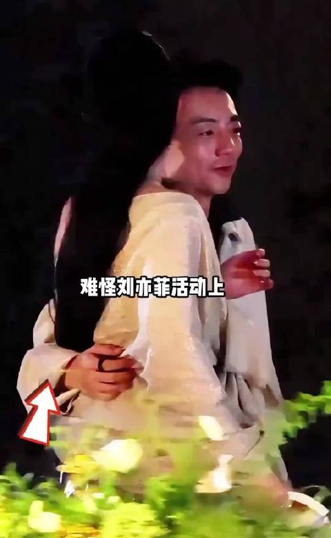 “难怪刘亦菲从不避开金主搂腰……”