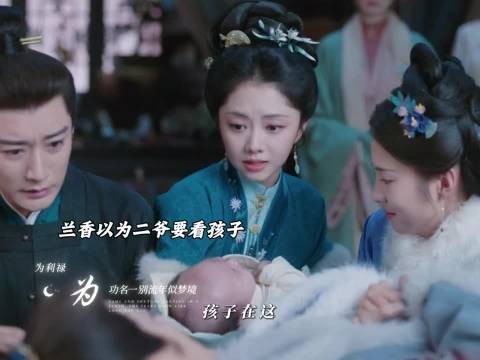 兰香如故圆房戏石榴树暗示,中式含蓄美动人