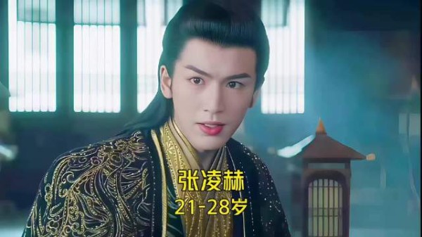 张凌赫妈妈晒全家福，父母职业曝光，他弃电气工程师入演艺圈