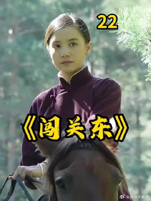 格格那文的封神时刻