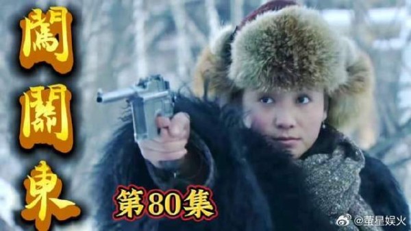 纳文儿初露锋芒，朱开山又遇新挑战