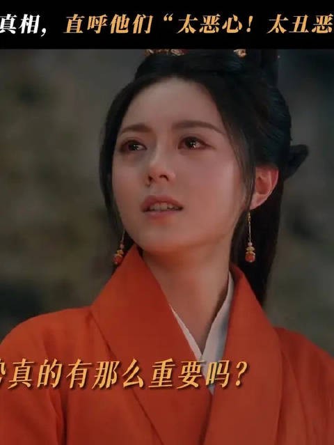 李蓉得知真相崩溃，人命为子以身为棋