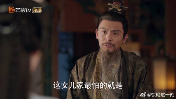 见颜幸一心向着沈渡 张相疯狂上眼药,不停抹黑沈渡!