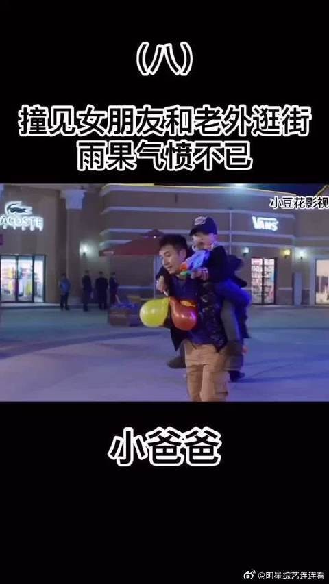 女朋友和老外逛街被撞见