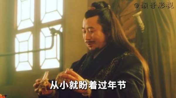 孩童一句爹爹,戳破嫪毐最大秘密