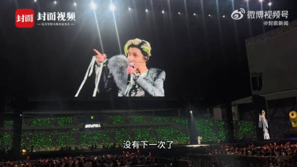 屏幕故障薛之谦说没有下一次了