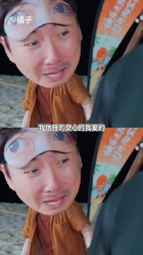 几个人呆在一起真的好吵啊啊啊啊啊哈哈哈哈哈哈哈！王安宇 沈腾 范丞丞