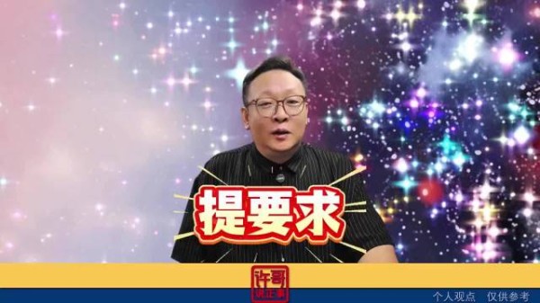 终于养儿子的提要求了啊