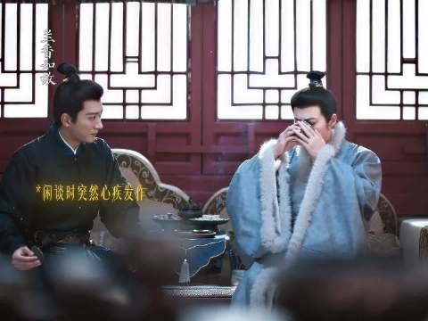 好想哭啊！二爷 好不容易等到儿子汭哥儿出生，百日宴刚办完…