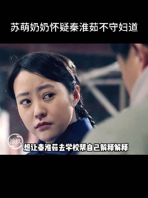 傻柱被三大爷误会，求助秦淮茹遭嫉妒拒绝