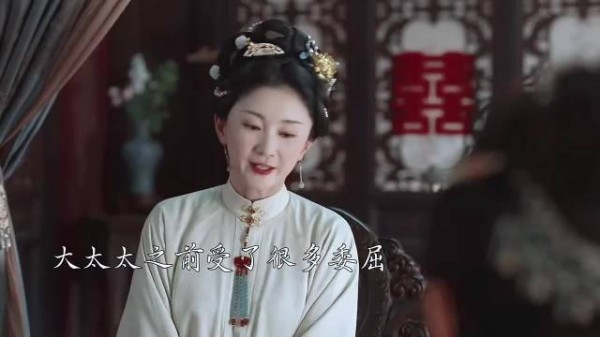 大太太的一生好苦！ 林锦岐他爹真不是个东西丨兰香如故