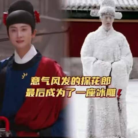 漫天寒雪，困住了韩梁短暂的一生…