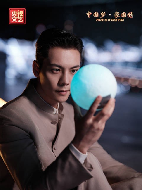 陈伟霆演唱整个宇宙将为你闪烁