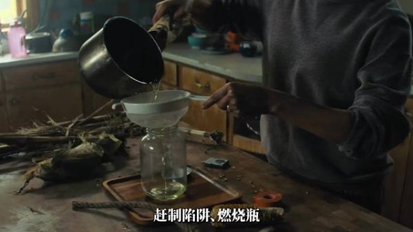 最终对决！一家人设下陷阱围捕怪物，却在制服它的最后一刻选择宽恕…