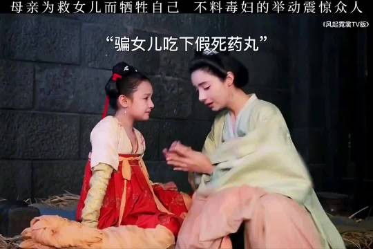 母亲为救女儿而牺牲自己不料毒妇的举动震惊众人