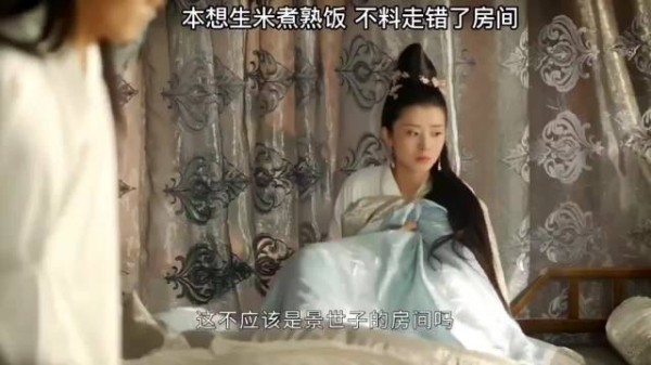 本想生米煮成熟饭,没想到走错了房间