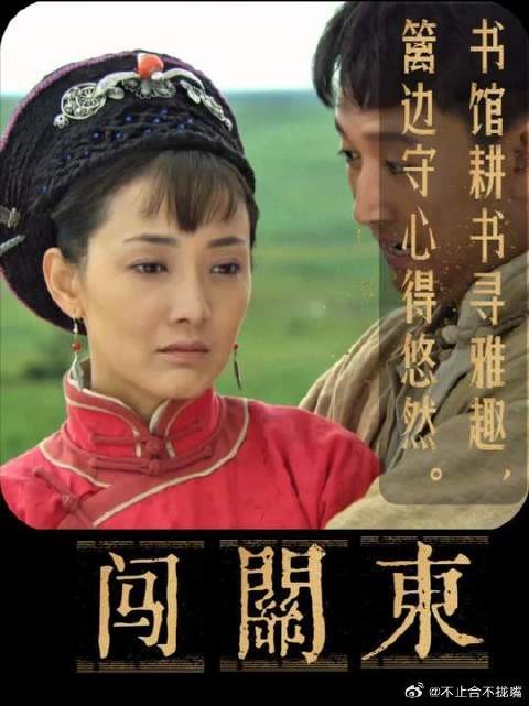 那文的快乐生活