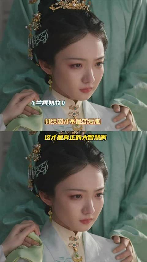 林绣茹才是大智慧啊!这波操作不仅保住了家产,也让袁绍辉觉得亏欠了她