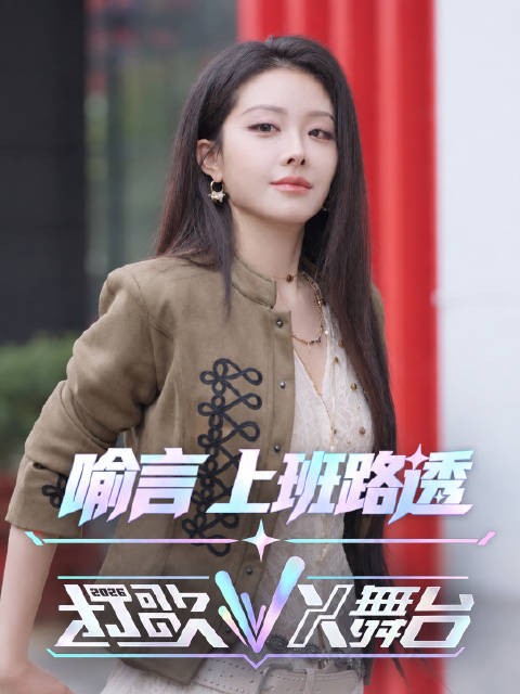 上班路透️表面平静实则也不太紧张