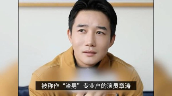 演员章涛回应国外潜水救人:够不上见义勇为 菜鸟时期也被大神救过!