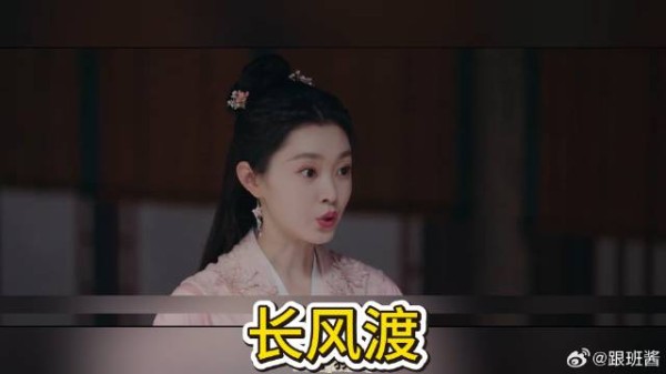第1期,顾九思戏弄玉茹,一见倾心闹误会