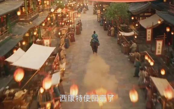 西康国主索要燃灯公主和亲,公主为家国大义挺身而出