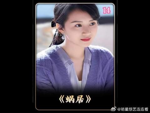 小贝因为一个电脑绿屏幕突然对海藻大大出手，海藻还愿意结婚