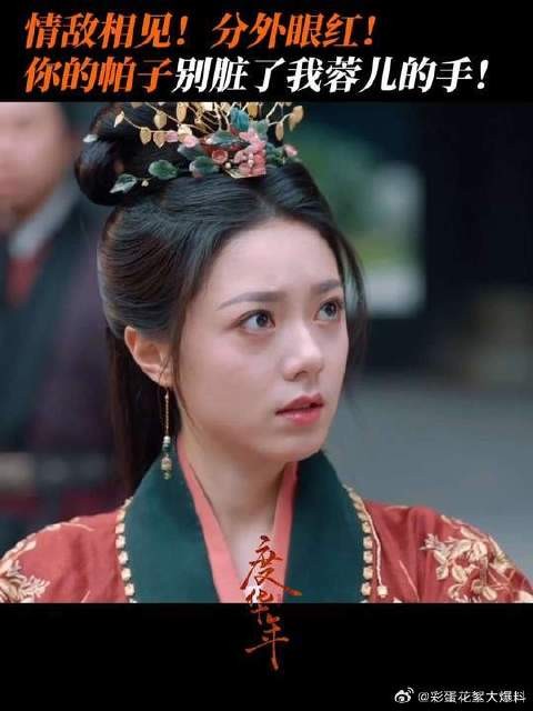 明眼人都看的出来，裴大人醋了！