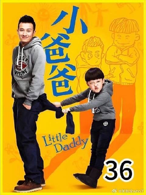 亲父子却只能偷偷见面,舅舅对于果的仇恨值再次飙升