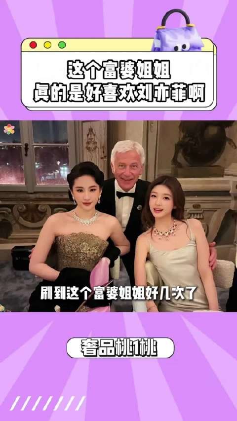 不愧是天仙的粉丝,也是天仙